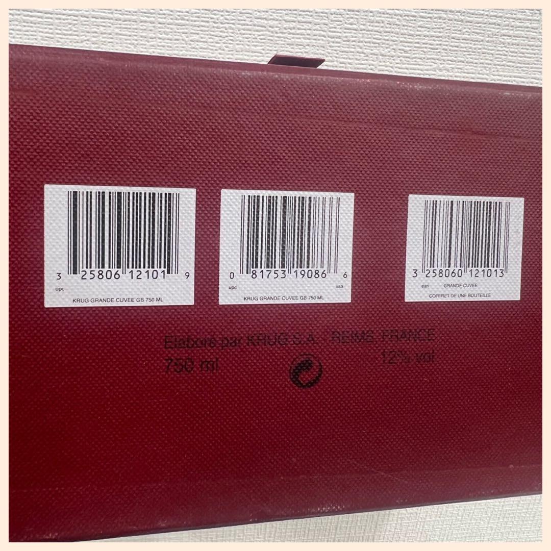 KRUG GRANDE CUVEE シャンパン 未開栓