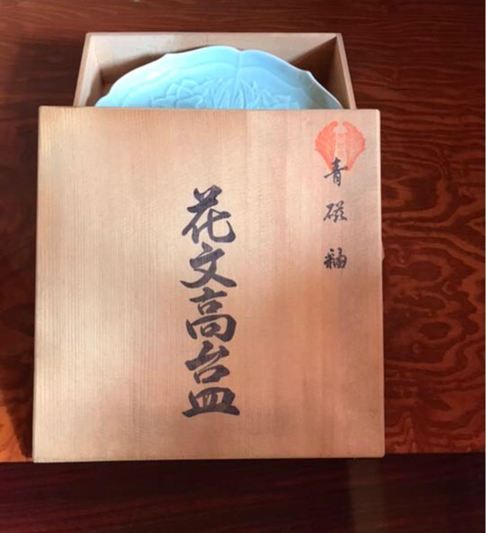 伊万里色鍋島　高台皿