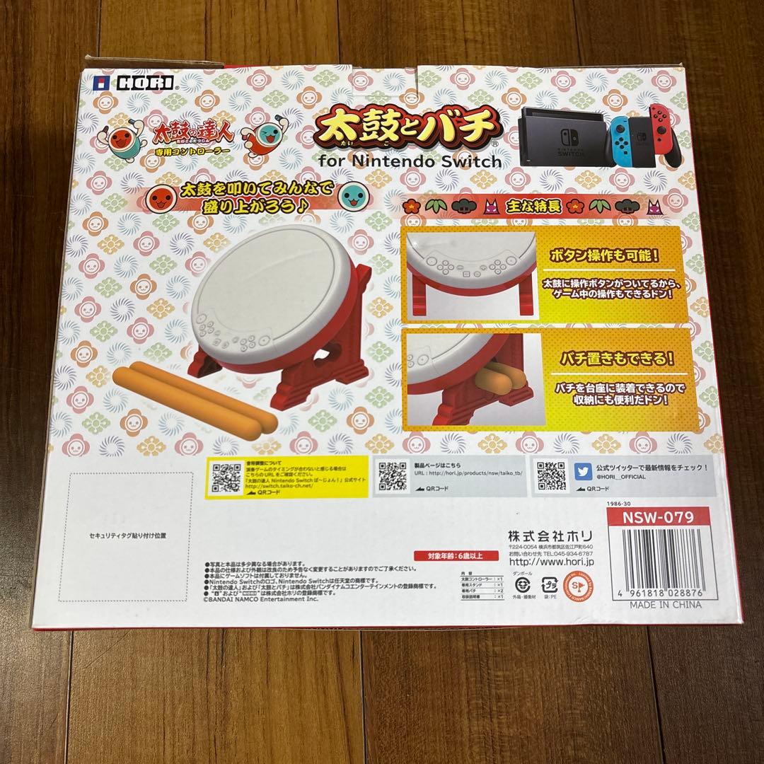 太鼓の達人 for Nintendo Switch ソフト＆太鼓とバチセット