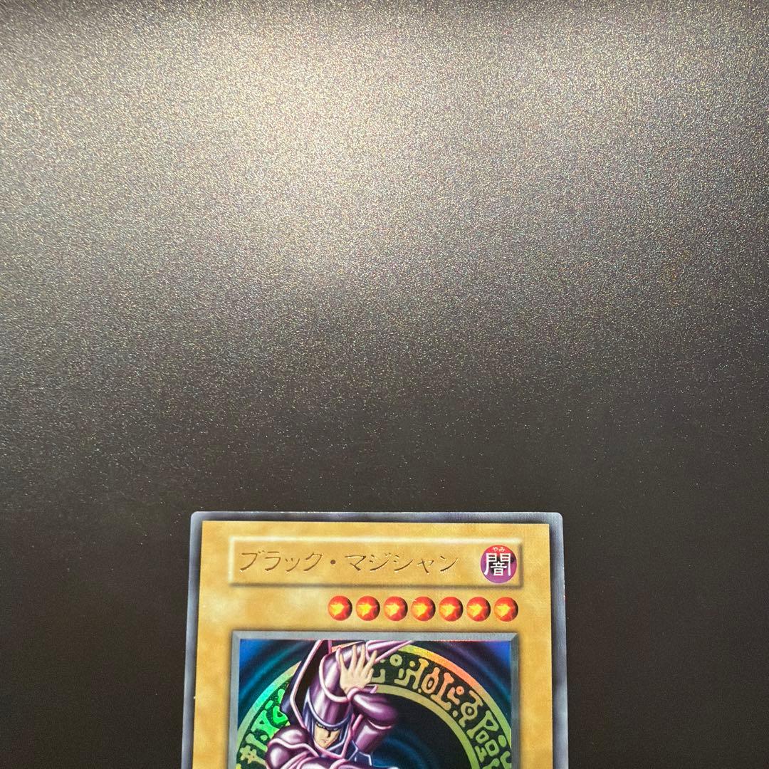 遊戯王カード ブラック・マジシャン