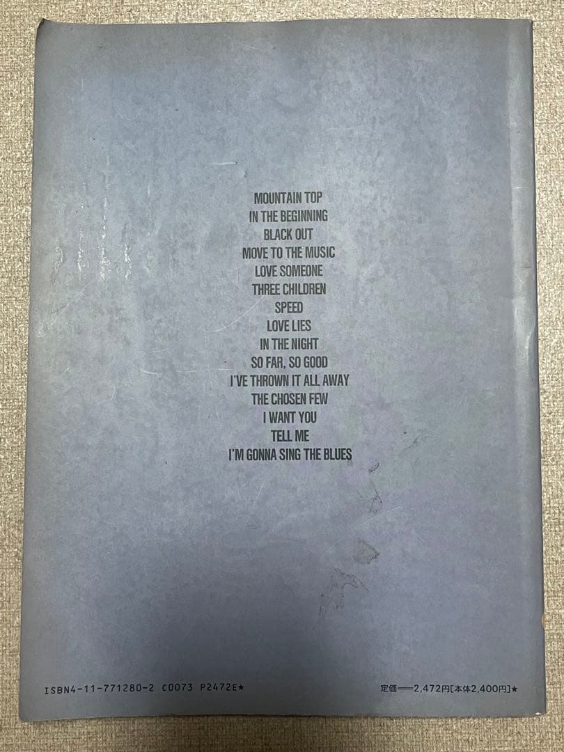 VOW WOW MOUNTAIN TOP バンドスコア 楽譜 全音