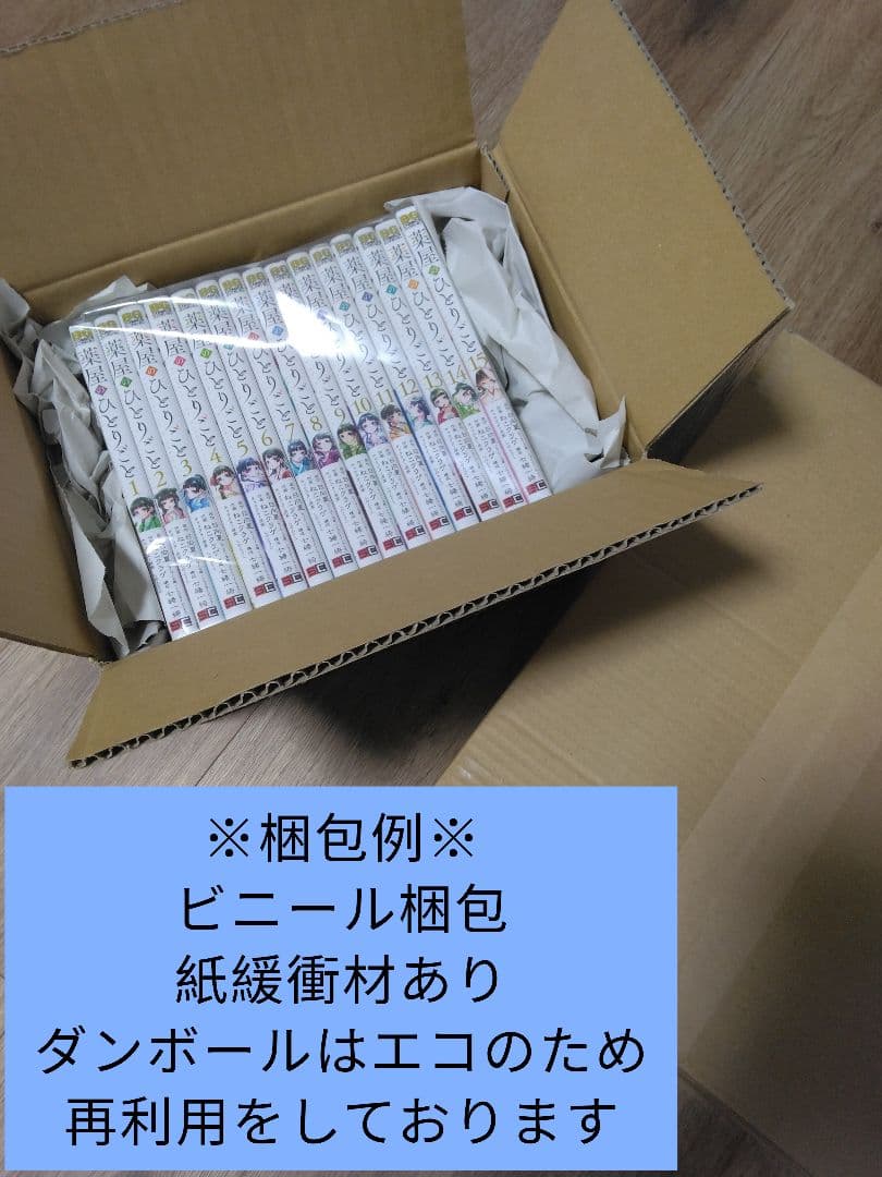 計52冊 頭文字D Initial D 全48巻 関連本4冊 初版多数 希少