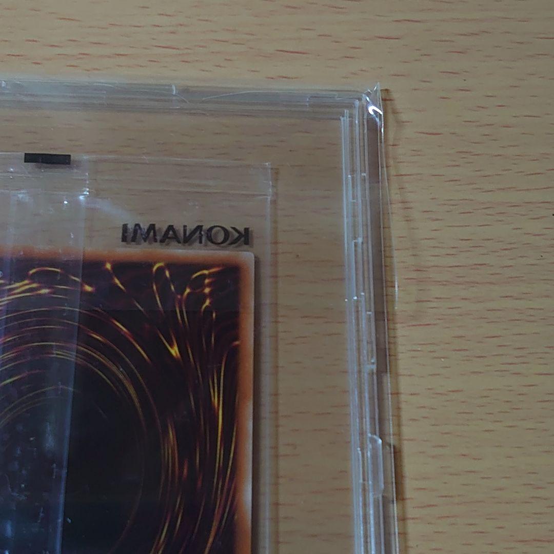 遊戯王 ブラック・マジシャン プリズマ