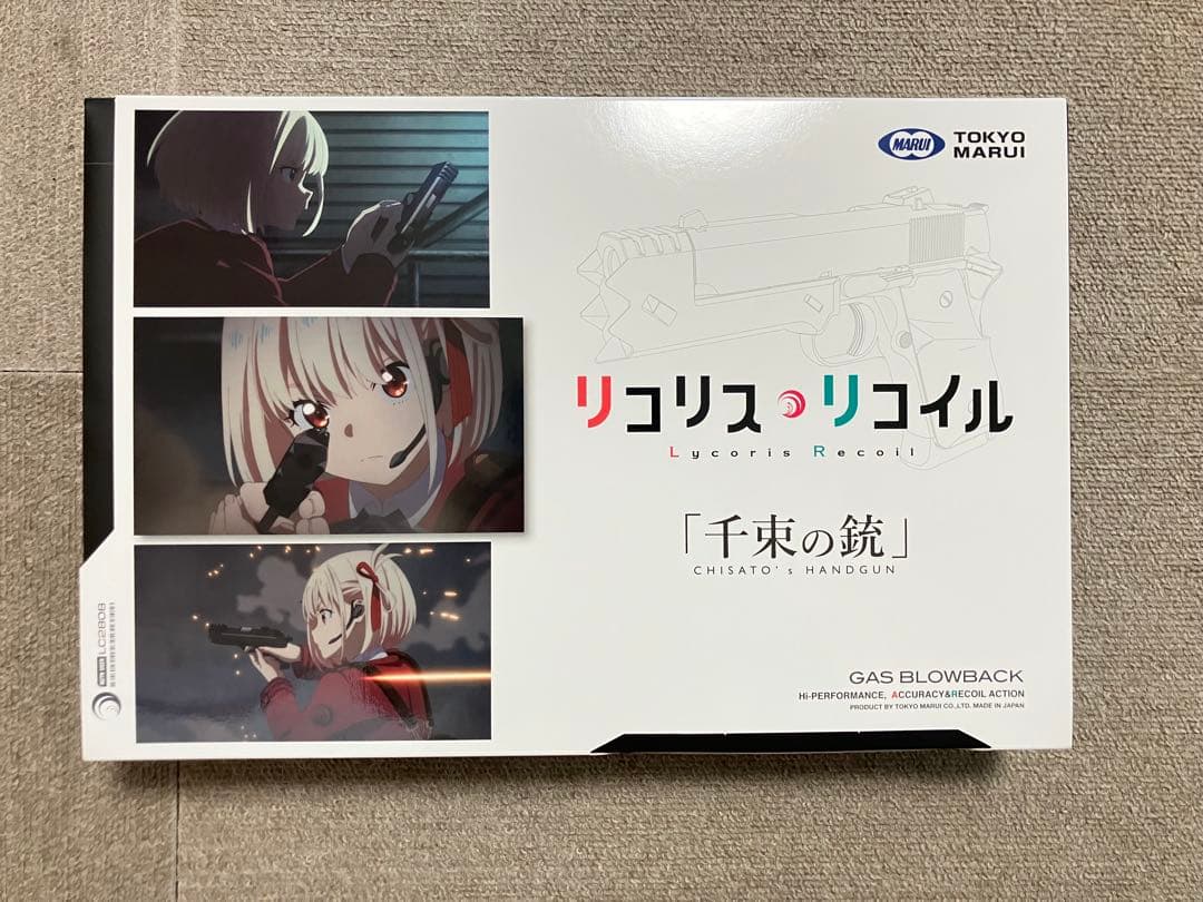 東京マルイ リコリス・リコイル 千束の銃 ガスブローバック