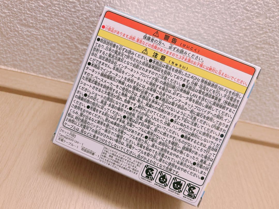 たまごっちユニ プリズムホワイト Tamagochi Uni White