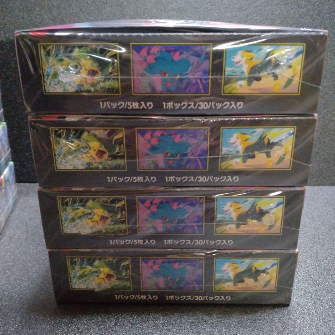 ポケカ　インフェルノX　新品未開封　シュリンク付き　９BOX