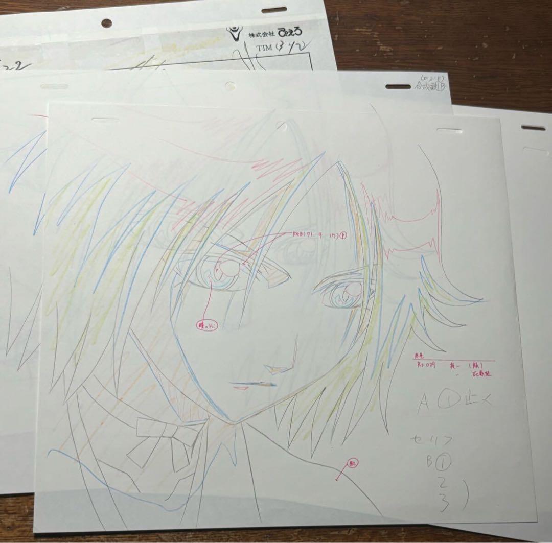 BLEACH セル画　夜一　② アニメ　レイアウト