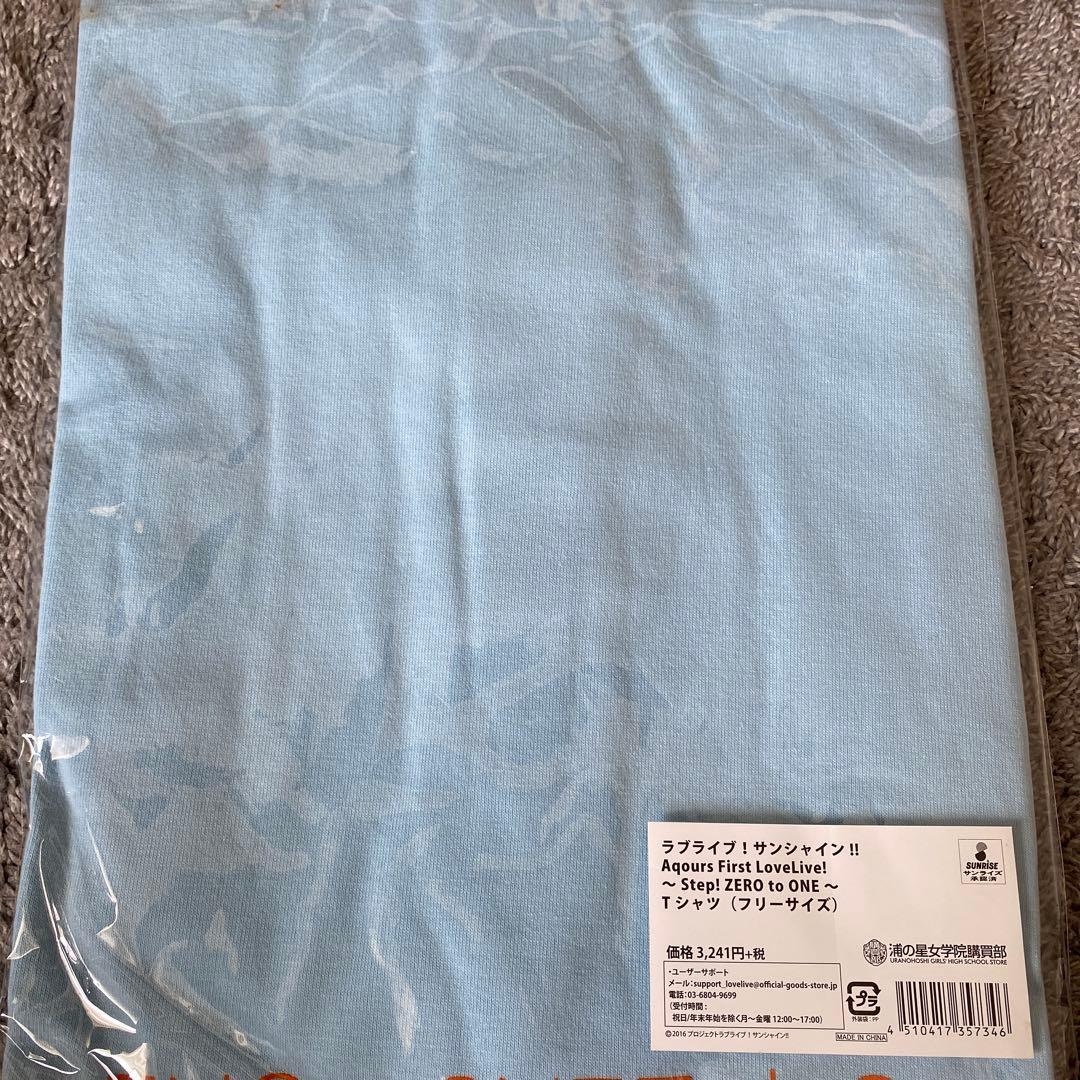 ラブライブ！サンシャイン！！　1st Live 物販6点セット　ペンライトおまけ