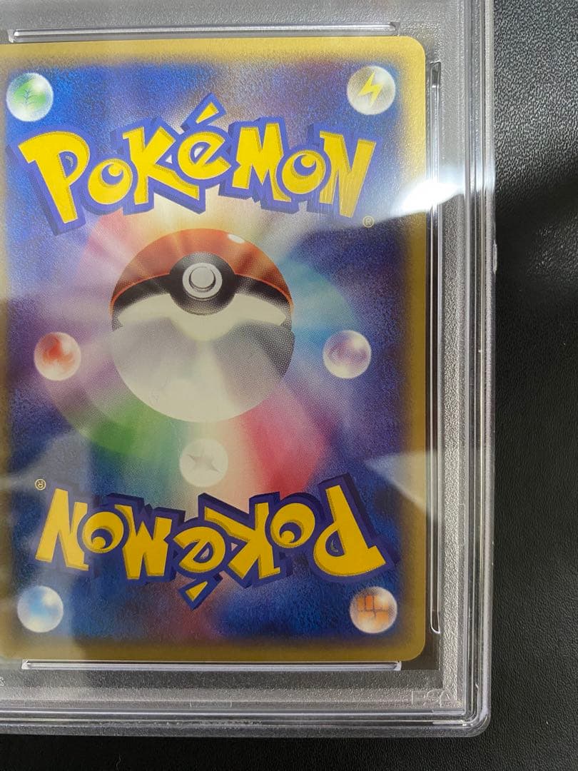 ギャラドス psa7 ★ 拡張パック第5弾 神秘なる山 027/088