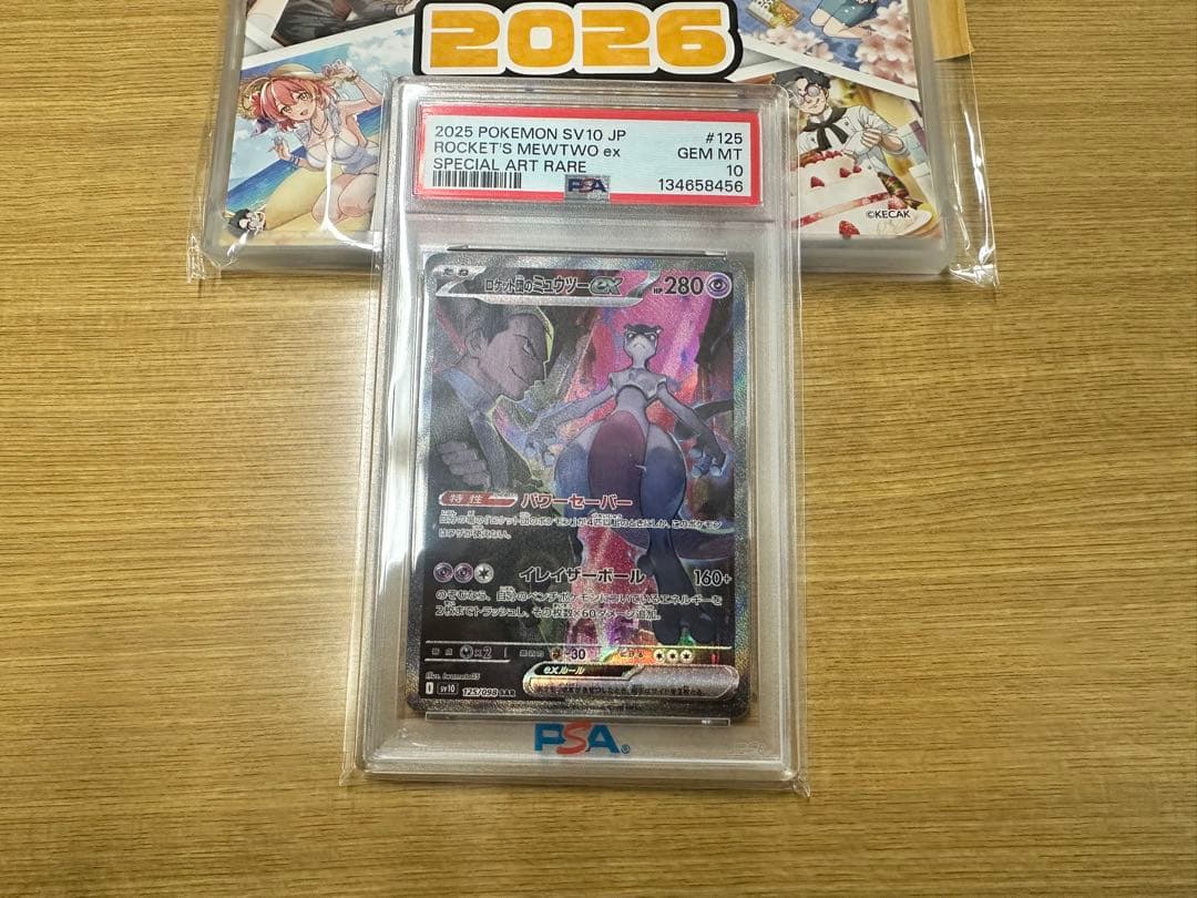 ポケモンカード　ロケット団の栄光　ロケット団のミュウツー sar PSA10
