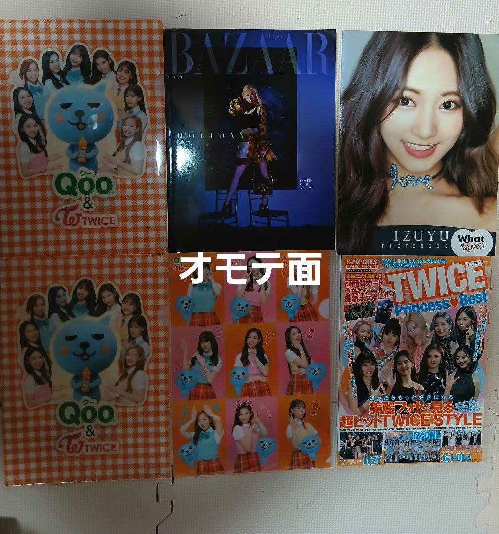TWICEまとめ売りツアーバック他多数