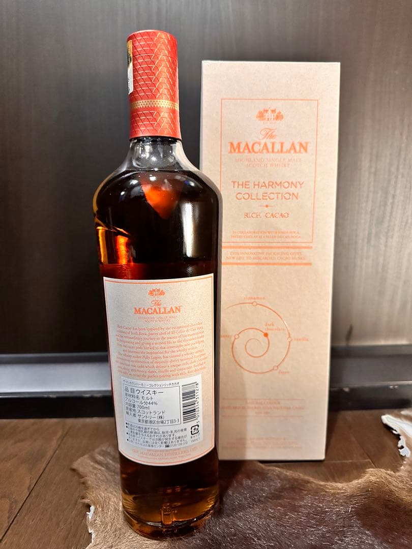 【新品】ザ・マッカラン ハーモニーコレクションリッチカカオ 専用BOX付 正規品
