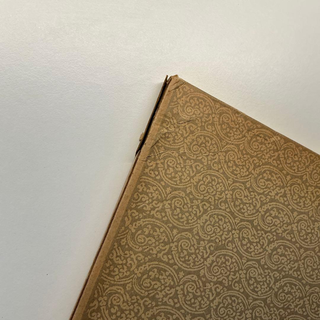 漢　孔宙碑　ニ玄社