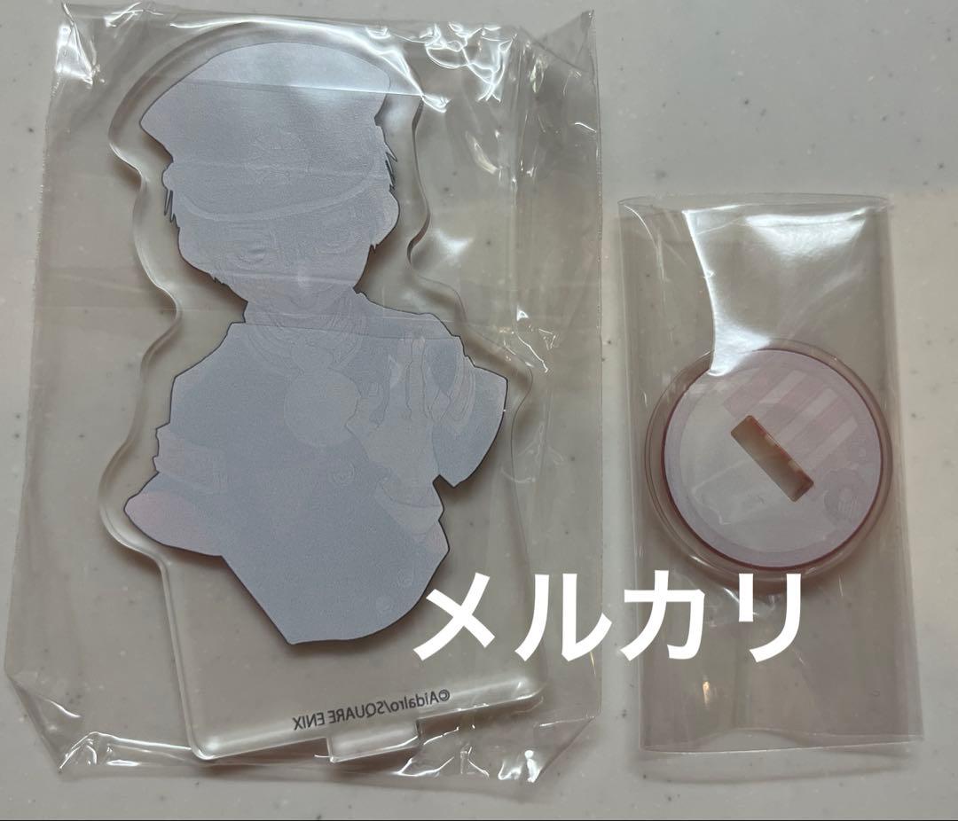 【レア】 地縛少年花子くん 花子くん プリンセスカフェ アクリルスタンド