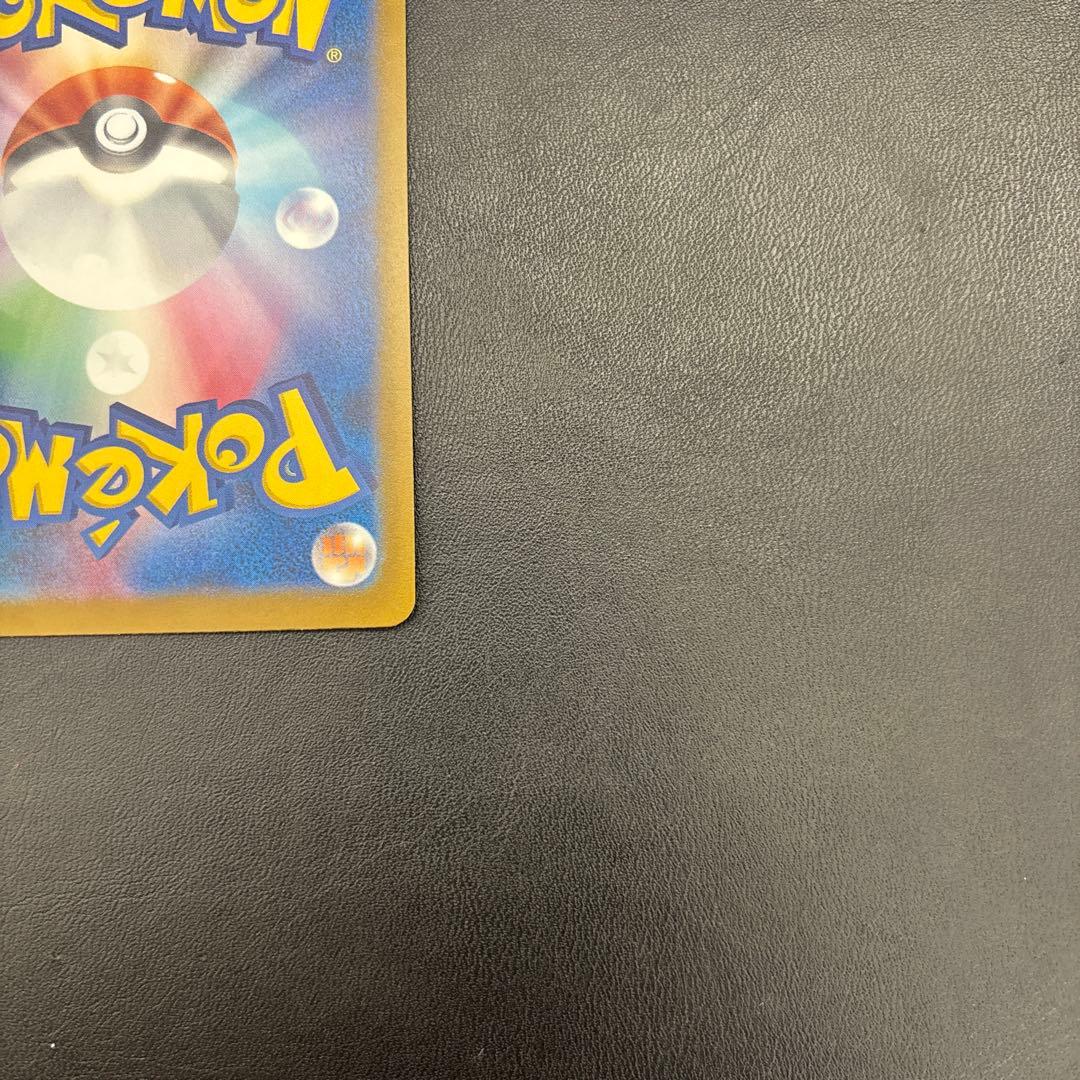 メガカイリューex SAR