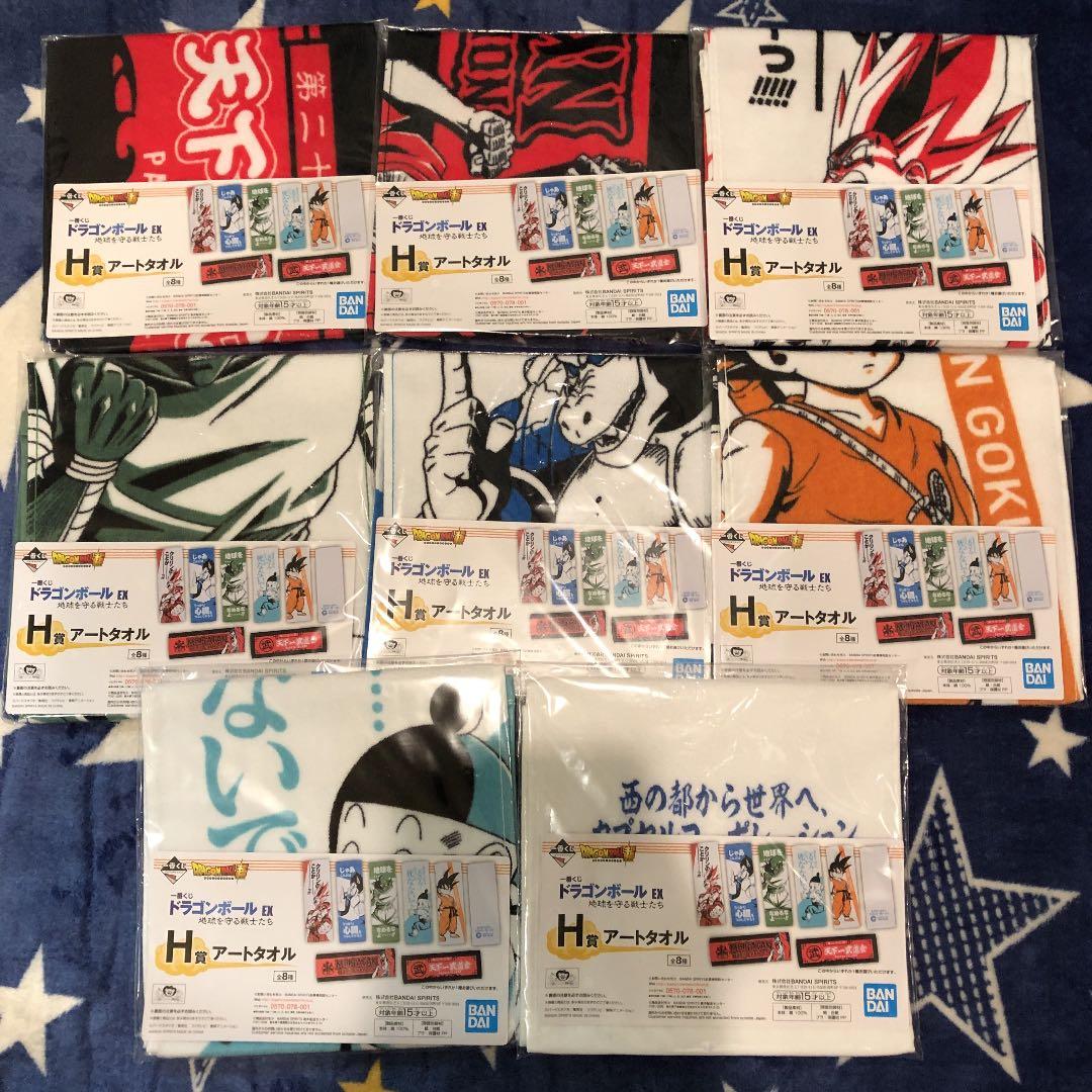 ドラゴンボール　一番くじ　地球を守る戦士たち フィギュア　フルコンプリート
