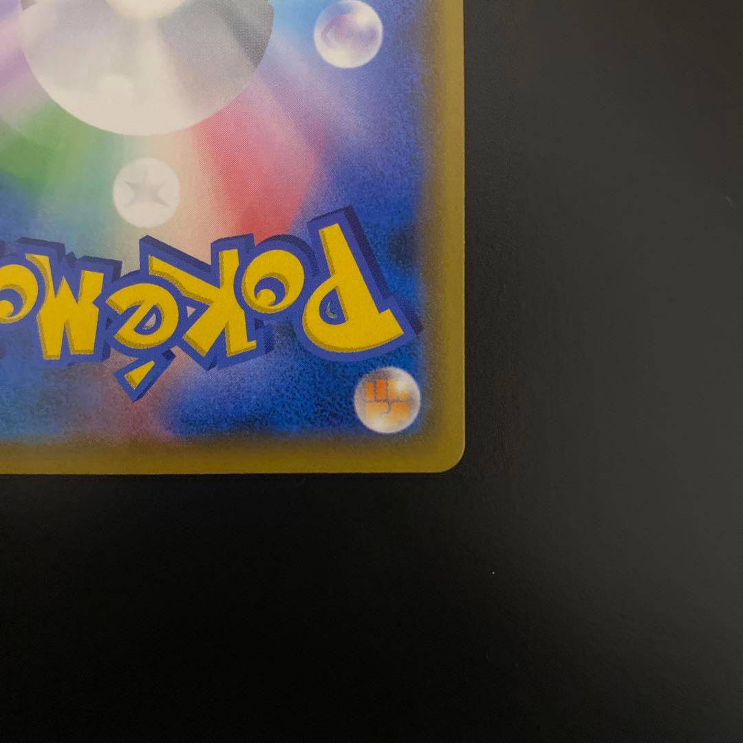 ポケモンカード　メイSR /ドリームリーグ