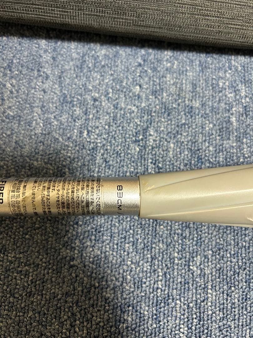 SSK MM23 83センチ