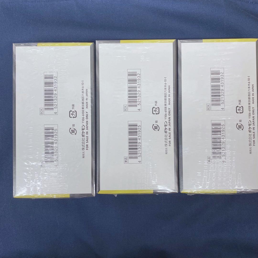 ポケモンカード MEGAドリームEX 3BOX