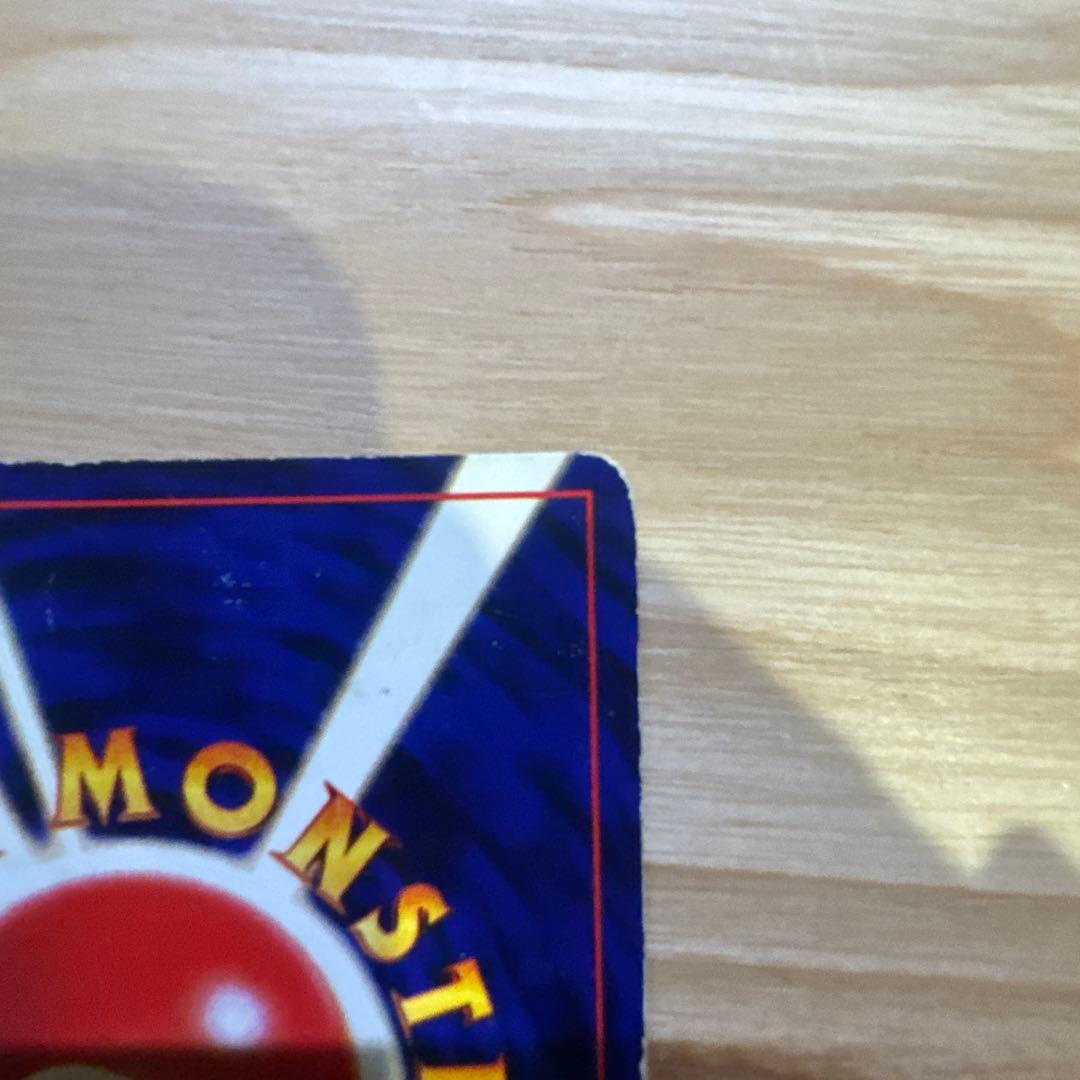 ひかるミュウ_「月刊コロコロコミック01年5月号」 おまけカード PROMO …