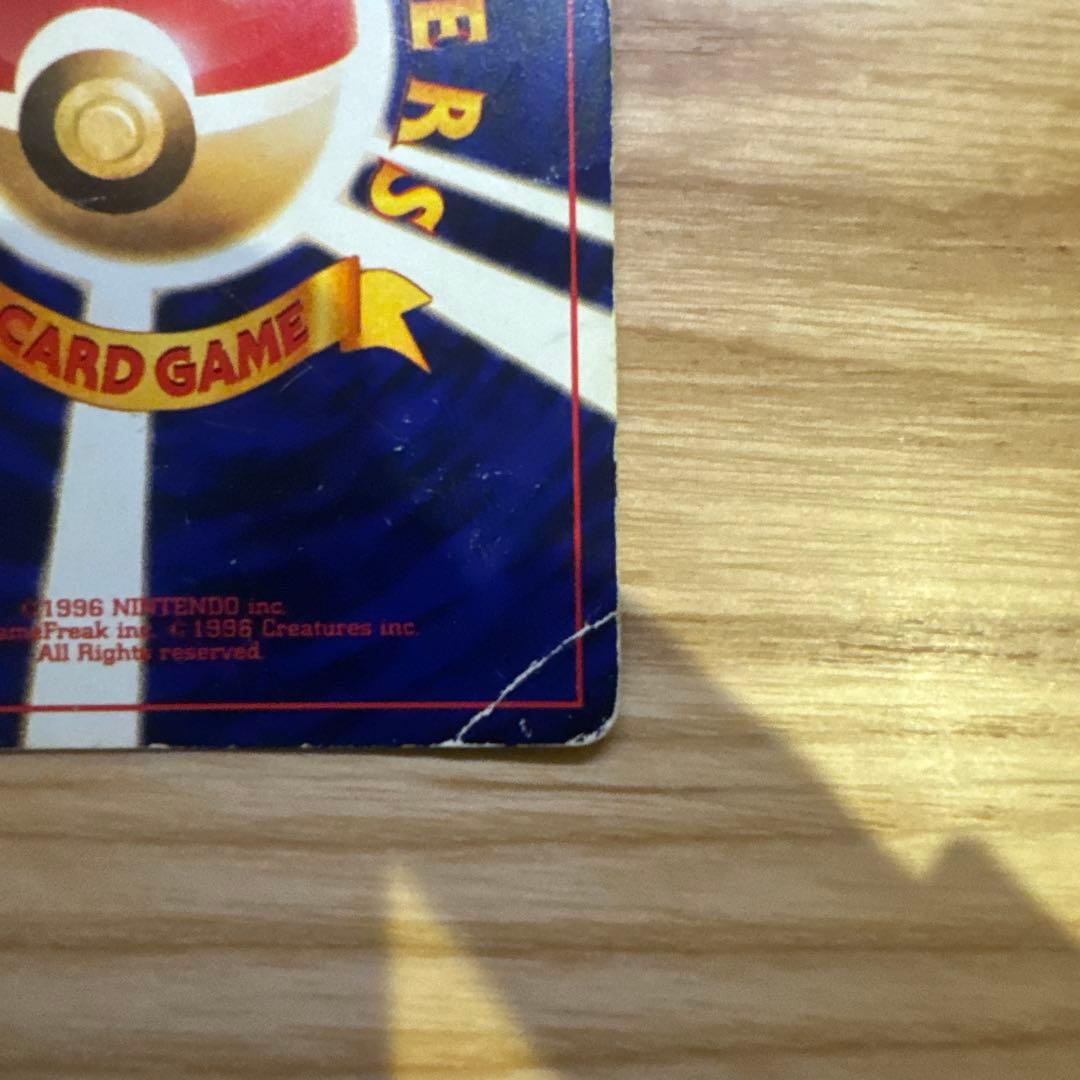 ひかるミュウ_「月刊コロコロコミック01年5月号」 おまけカード PROMO …