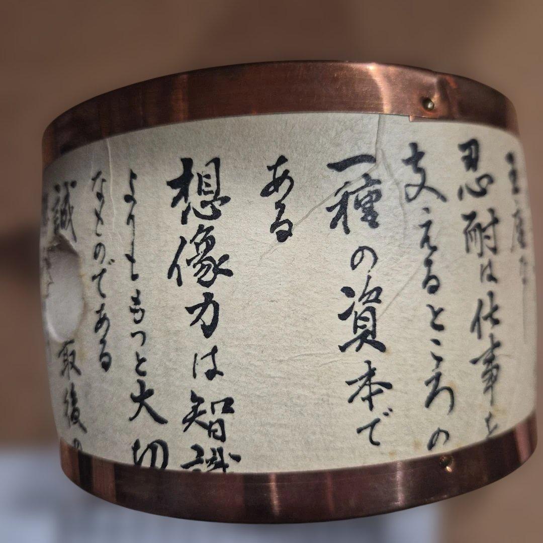 太閤こんろ 約15cm 丸和工業