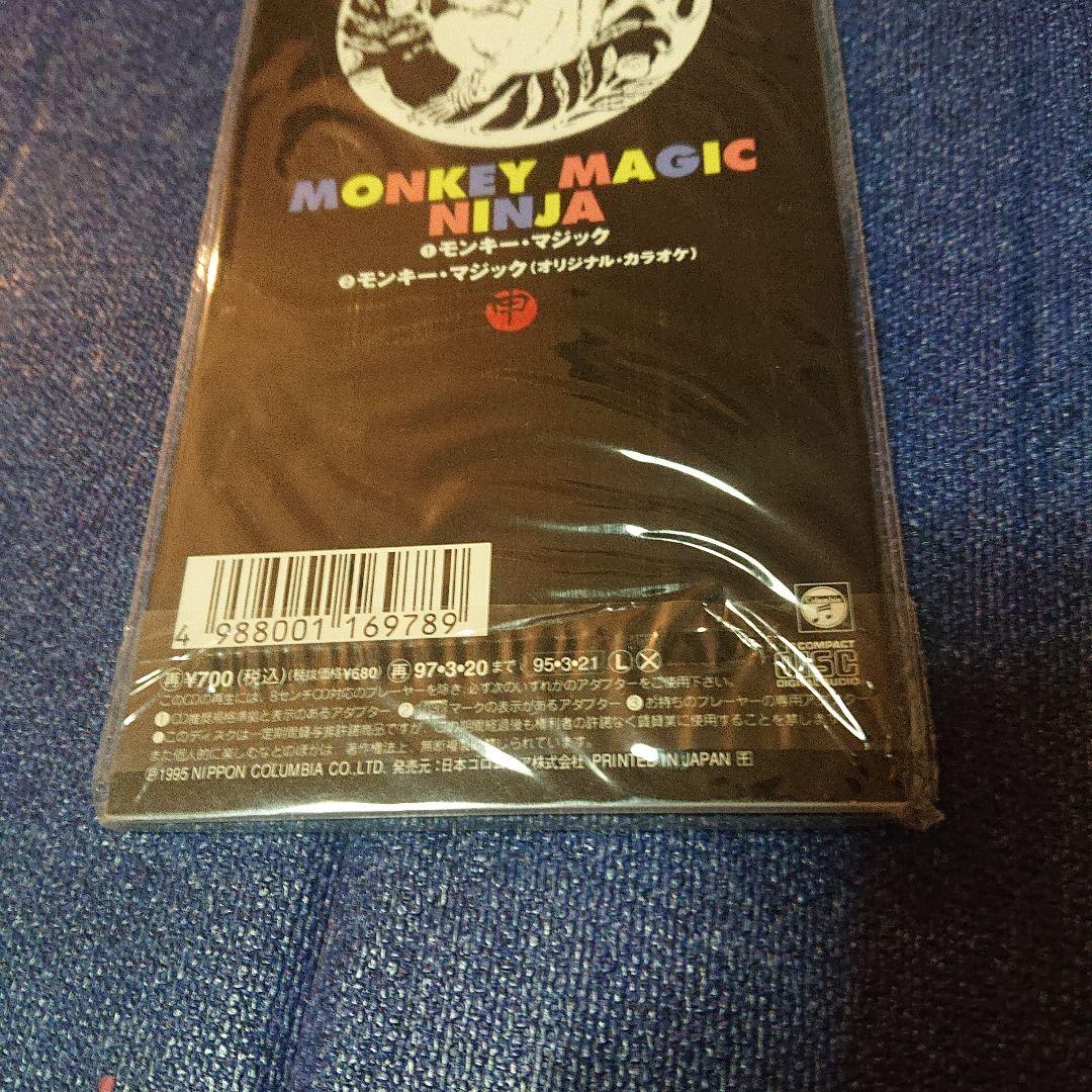 忍者 (カバー )モンキーマジック 8センチシングル短冊邦楽8cmCDS 未開封