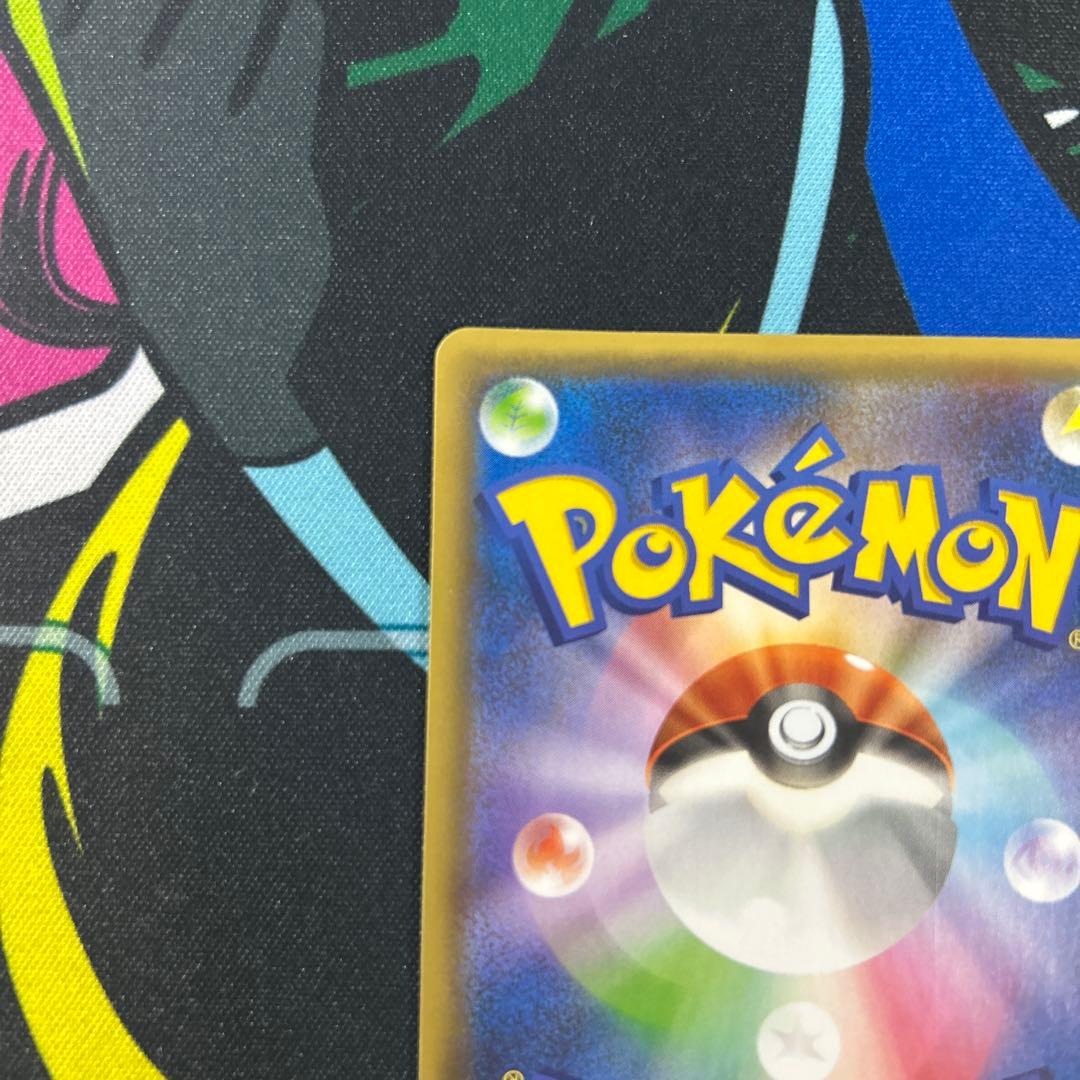 自引き　リザードン プロモ 25th ANNIVERSARY 001/025