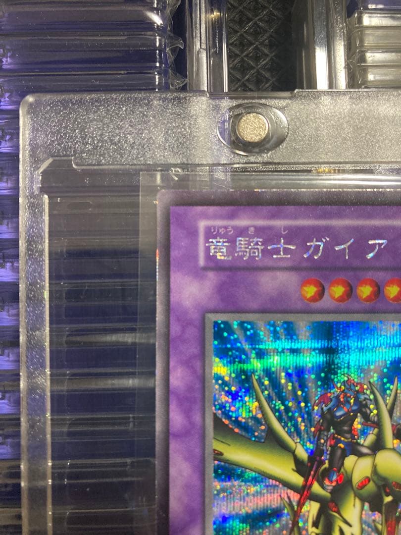 ⭐︎一軍コレクション⭐︎ 遊戯王 竜騎士ガイア 初期シークレット