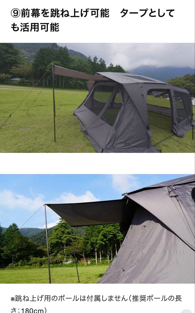 新品未開封‼️makuake売り切れ品‼️KZMエアテント✨2ルームテント✨