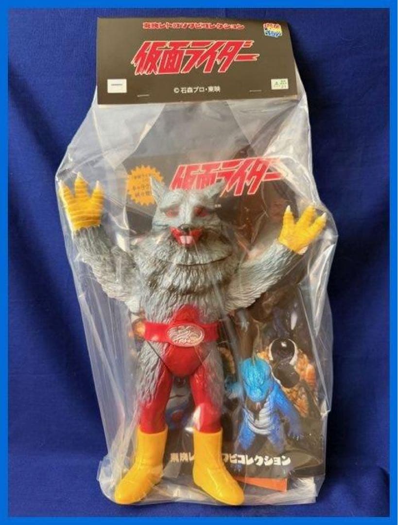 ★メディコムトイ　東映レトロソフビ　ネズコンドル　未開封・新品！残1★