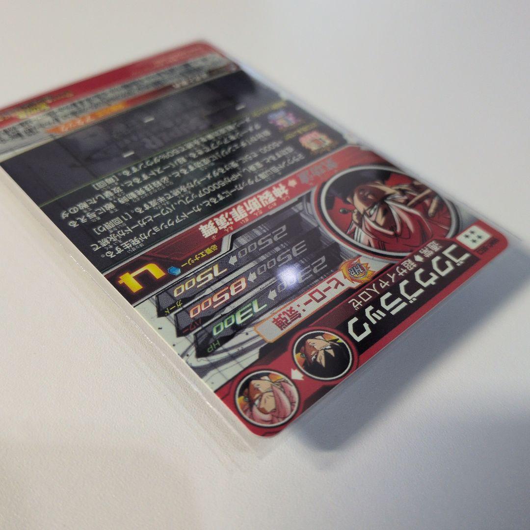 極美品 UGM7-SEC3 ゴクウブラック スーパードラゴンボールヒーローズ