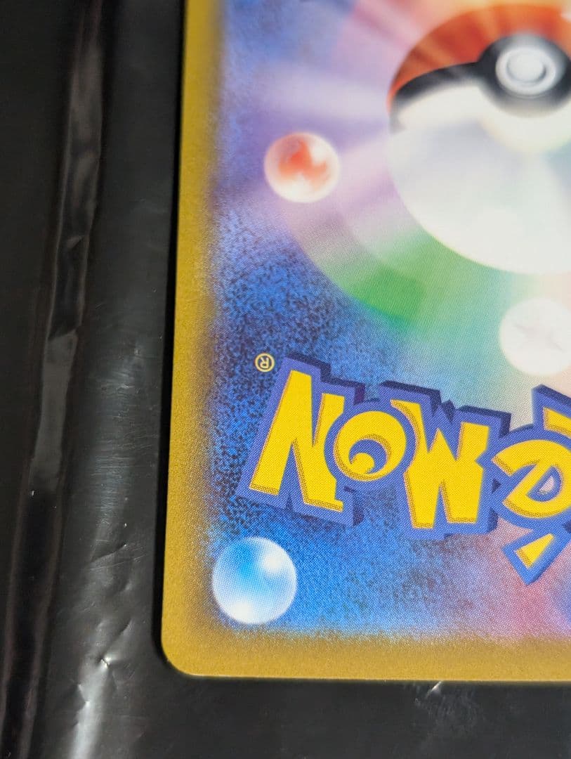 セレナ【SR】{081/068} [S11a]