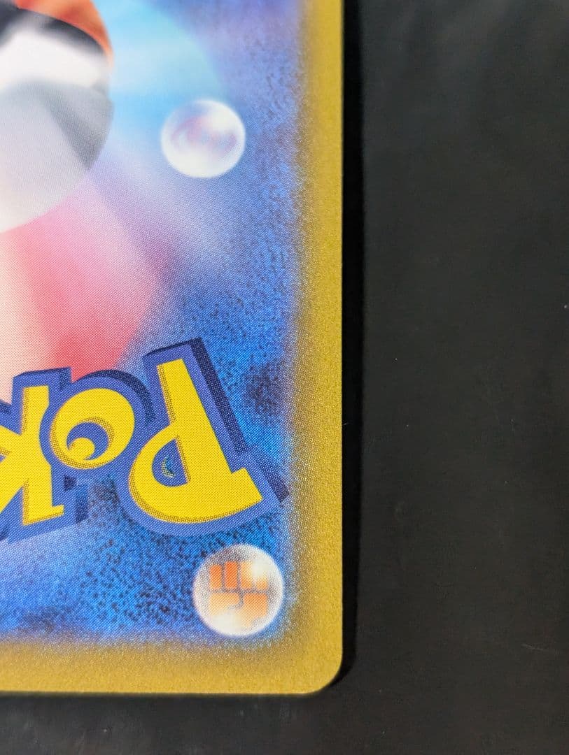 セレナ【SR】{081/068} [S11a]