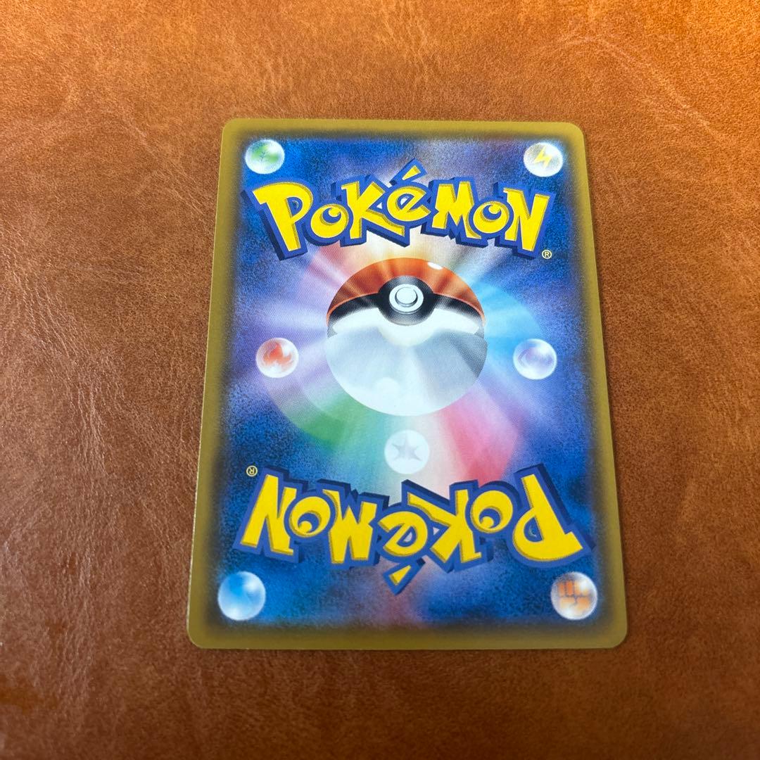 （センタリング◎）イーブイ：ムンク展×ポケモンカードゲーム PROMO SM-P