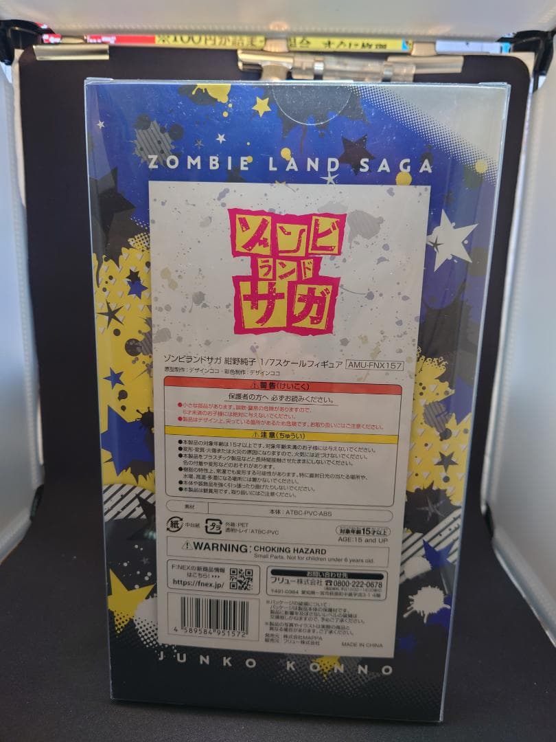 ゾンビランドサガ　1/7フィギュア　源さくら/水野愛/紺野純子　サイン色紙付