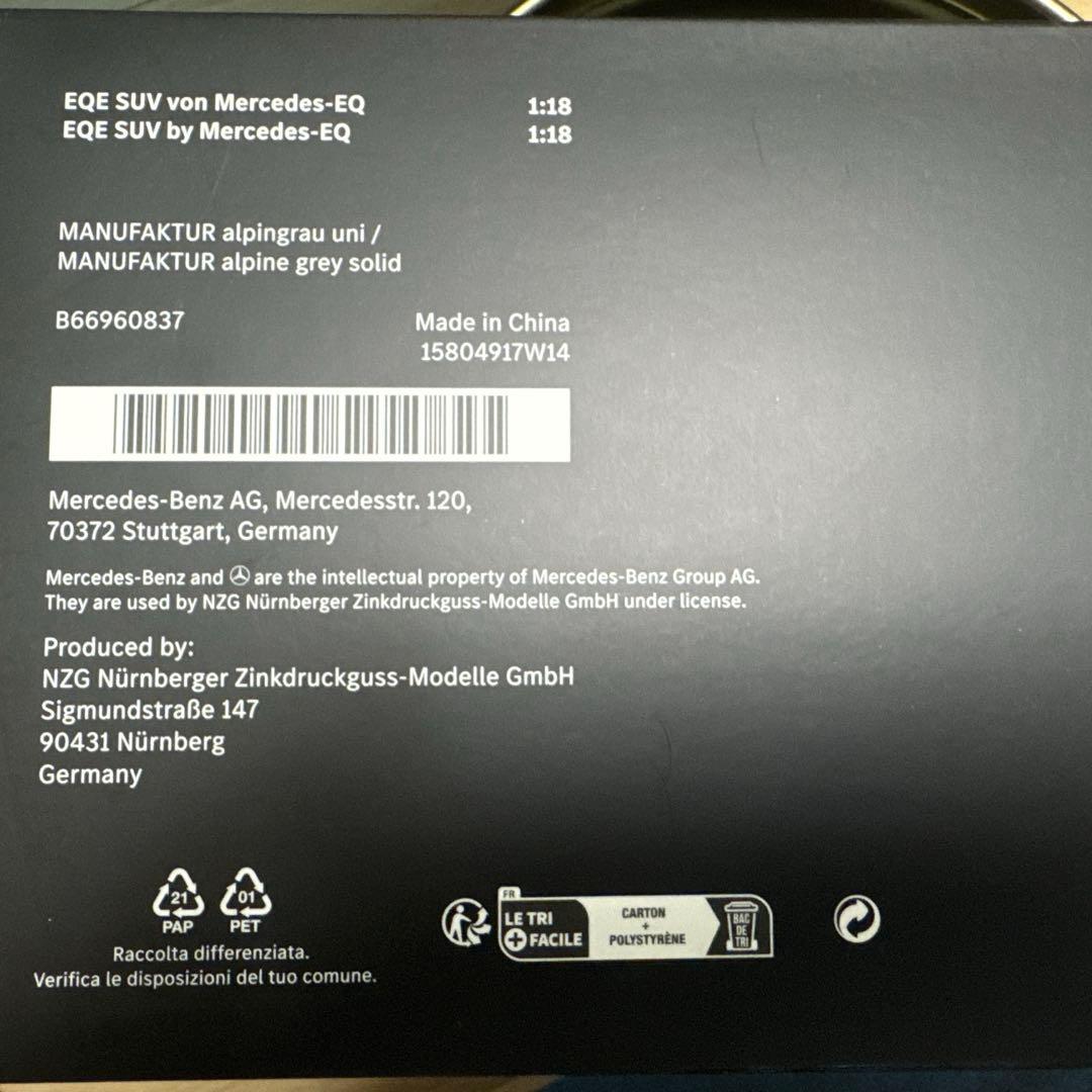 Mercedes-Benz EQE SUV 1:18スケール