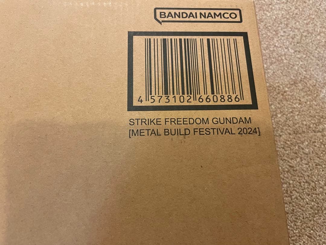 メタルビルド ストライクフリーダム ガンダム　新品未開封