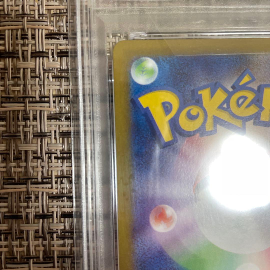 トドロクツキex SAR psa10 ポケモンカード