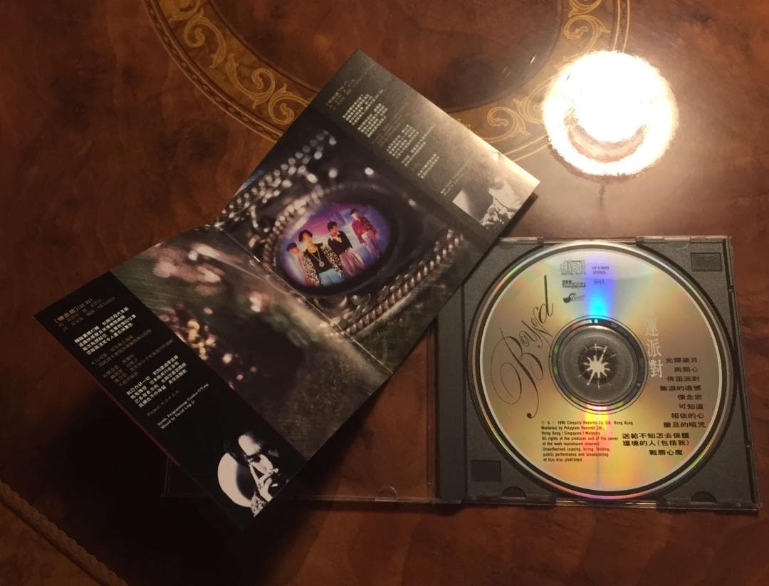 廃盤美品CD－BEYONDビヨンド・1990年「 命運派對 」Cinepoly版