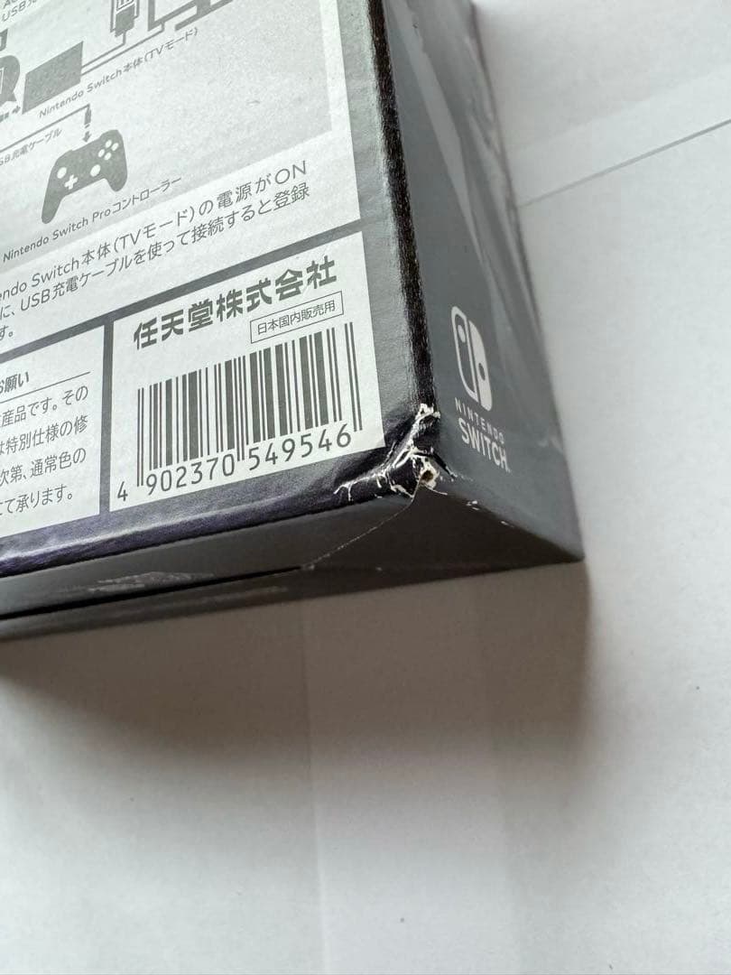 Nintendo Switch Proコントローラー モンスターハンターライズ…