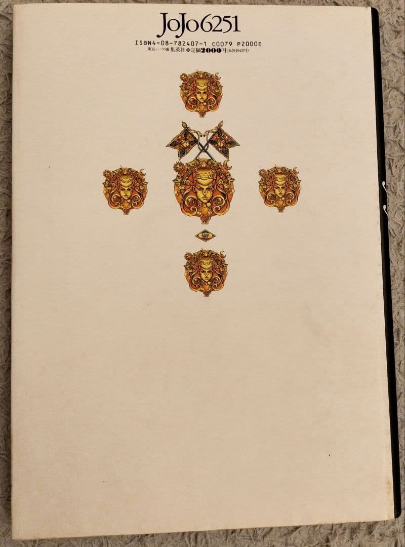 JOJO A-GO!GO!+JoJo6251+岸辺露伴ルーブルへ行くフランス語版