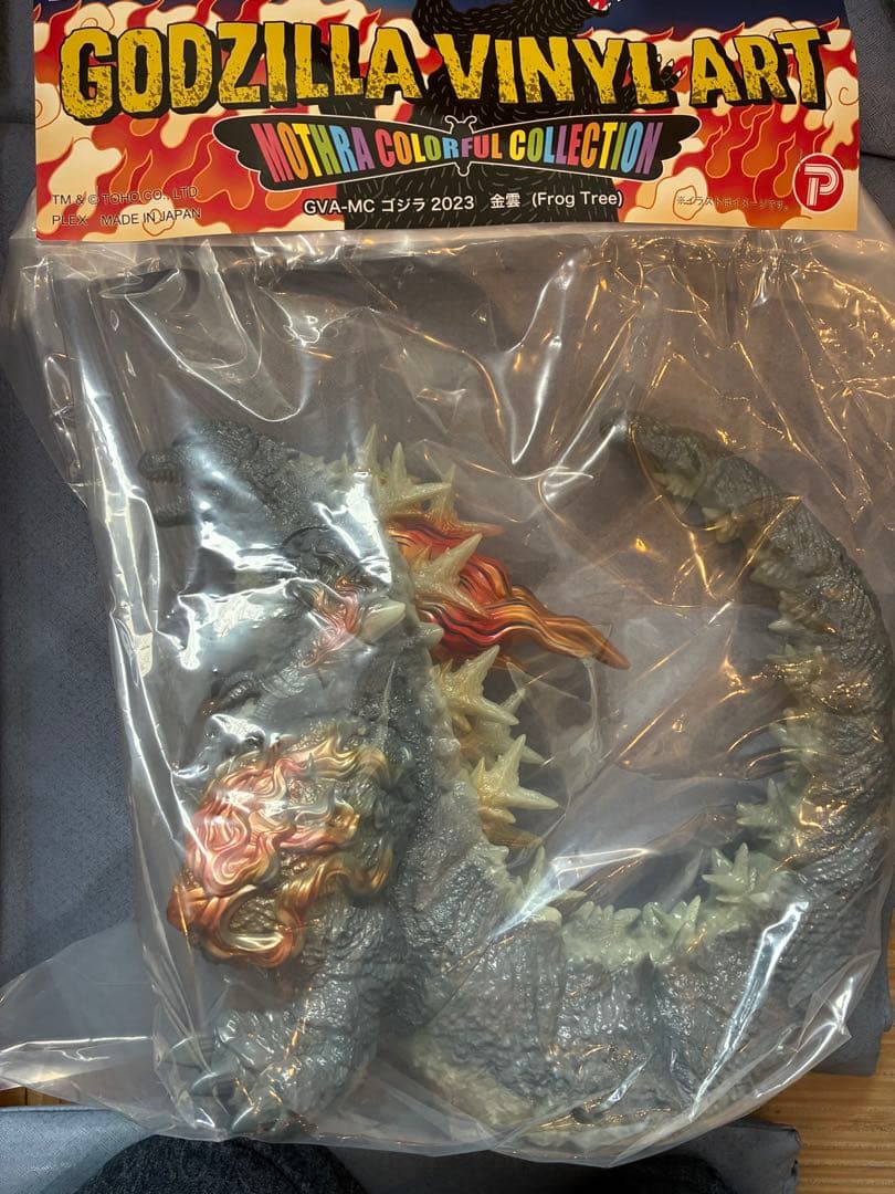 ゴジラ（2023）金雲 蓄光WF2026 frogtree プレックス