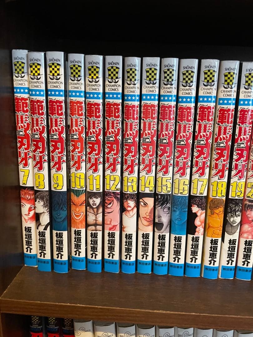 グラップラー刃牙　バキ　範馬刃牙　刃牙道　131巻セット