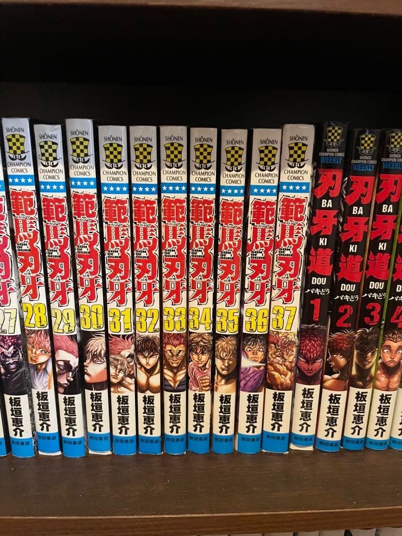 グラップラー刃牙　バキ　範馬刃牙　刃牙道　131巻セット