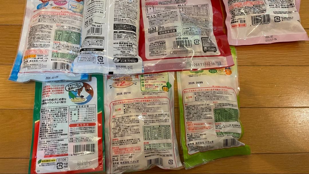 犬のおやつ餌詰め合わせ大特価♡送料無料♡5