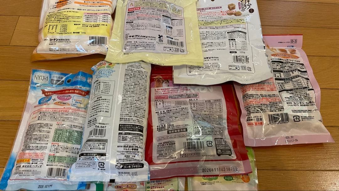 犬のおやつ餌詰め合わせ大特価♡送料無料♡5