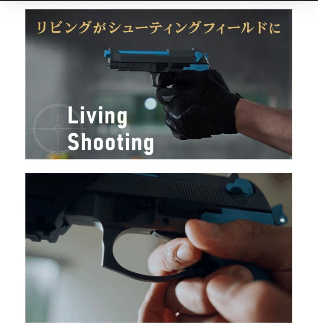 M9 リアルハンドガンによる本格射撃トレーニング