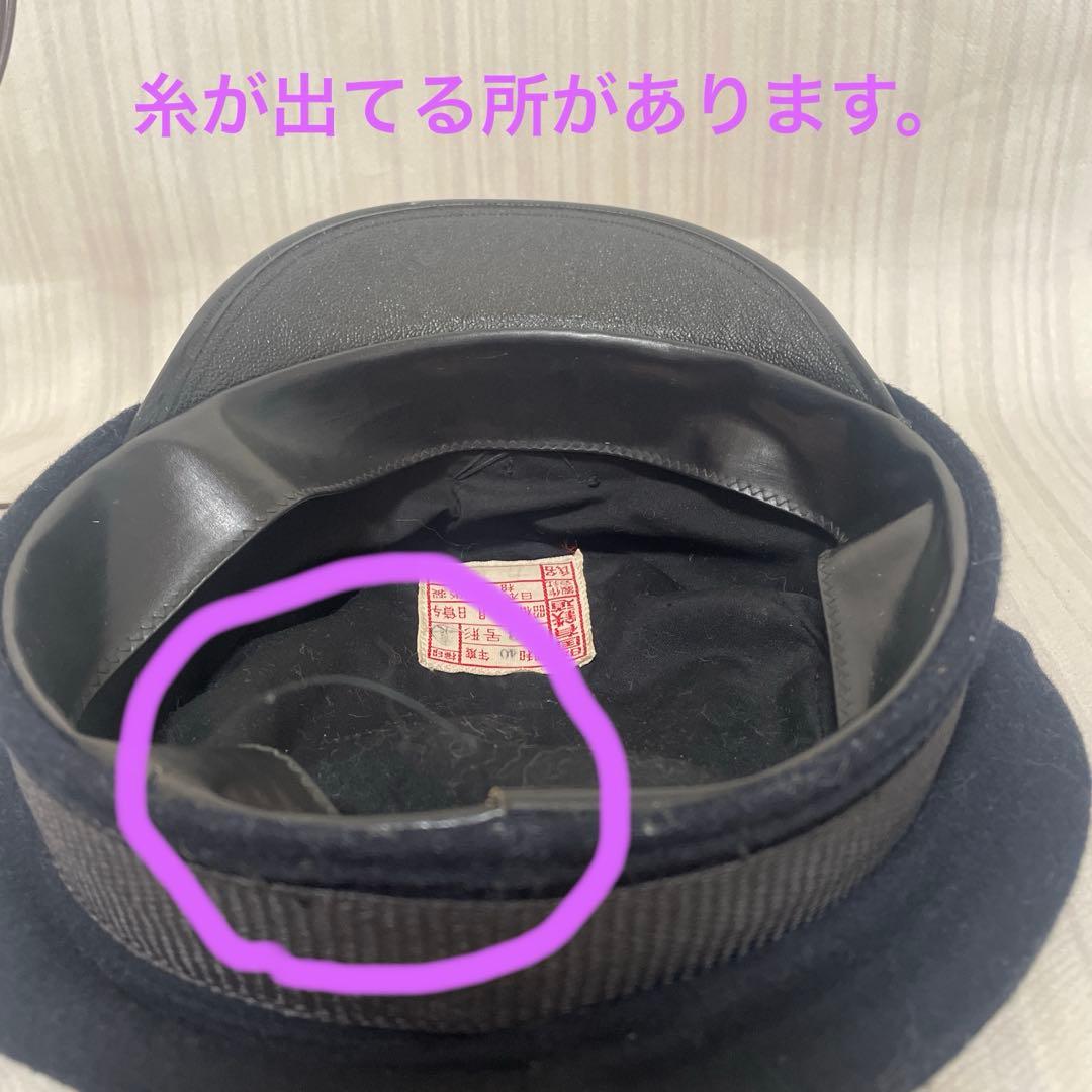保管品 昭和レトロ 制帽 日本国有鉄道 帽子 昭和40年 3号形