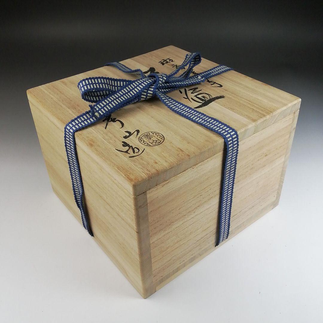 Ｔ１１　茶碗　『斑唐津手　茶碗』『奥村考山造』　共箱　抹茶碗　茶道具